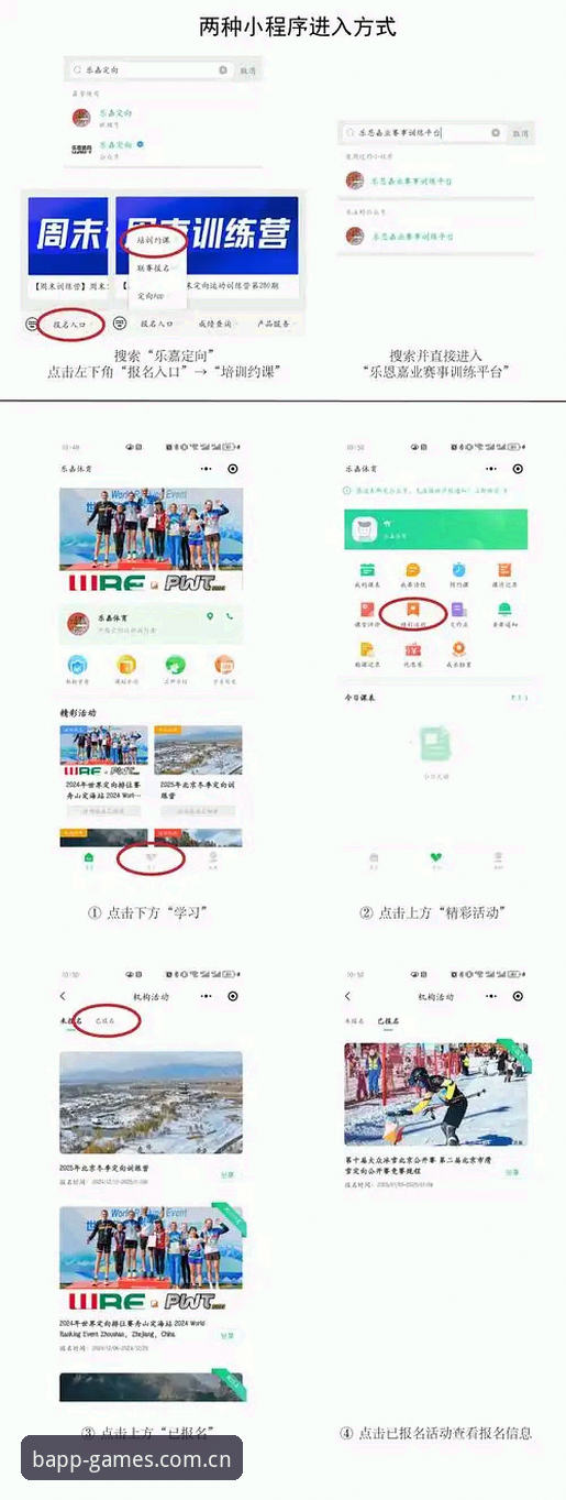 体育网页版登录入口品牌首页 B体育平台最新动态:老用户实测,体育网页版登录入口品牌首页上手体验如何?