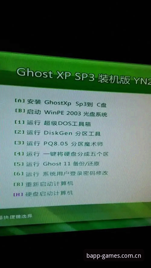 B体育官方APP怎么安装才安全？一位一线记者的实测手记