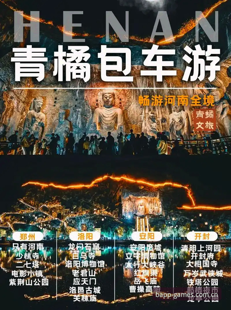 B体育平台实用避坑指南：从早年PC到掌中体验的进化路线