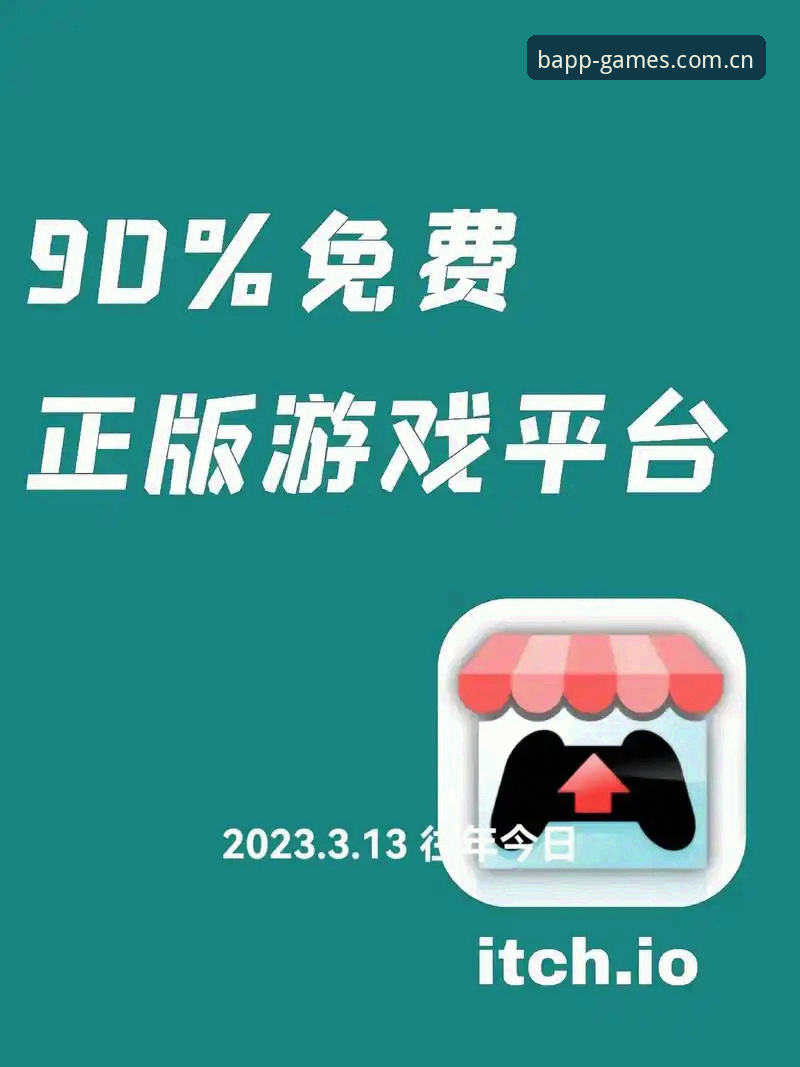 B体育网页版登录入口下载体验对比：手机直装vs官方站点，哪种更适合你？