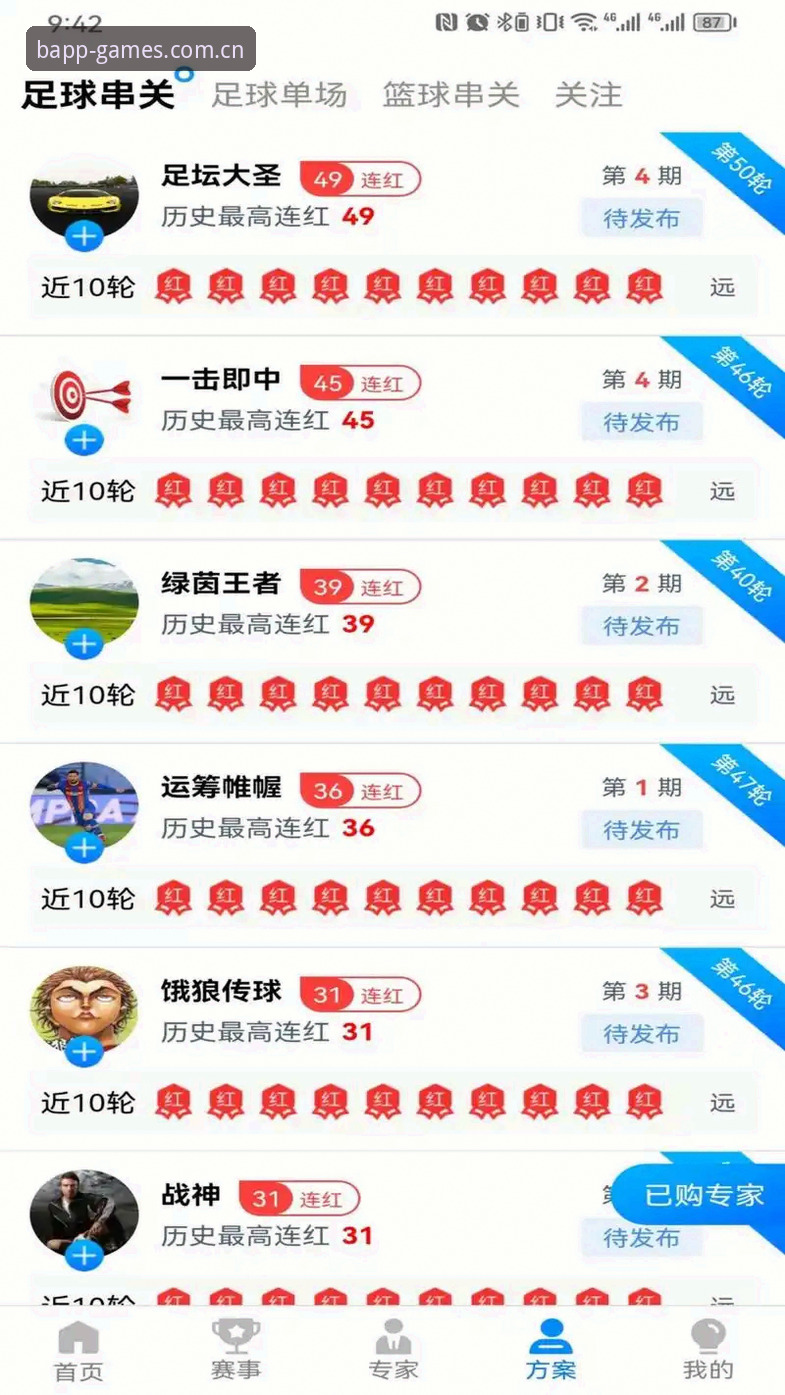 体育网页版登录入口品牌首页 B体育平台新版本详解:从下载到实战的完整攻略